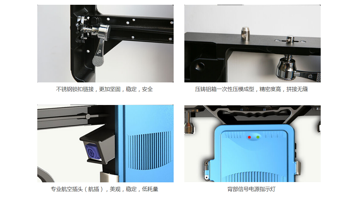 租賃LED顯示屏多功能連接件，集連接以及縫隙微調(diào)多功能于一體