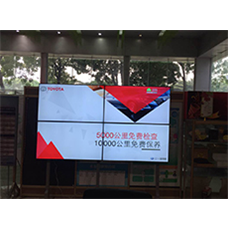 中宇視通拼接屏全國豐田4S店多媒體信息顯示系統(tǒng)項目！