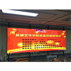 中宇視通拼接屏助力新疆藝術(shù)學院！