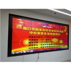 ?？谑袊覠釒мr(nóng)業(yè)科技創(chuàng)新中心拼接屏項目